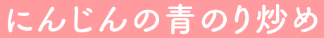親子丼